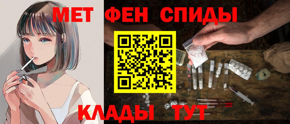 АМФЕТАМИН 97% Новокузнецк