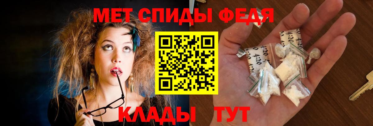 АМФЕТАМИН Premium  Amphetamine  АМФЕТАМИН  Вход с VPN  Новокузнецк 