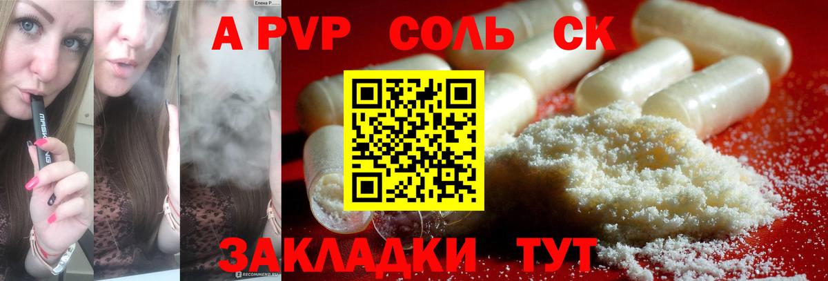 Alfa_PVP СК Новокузнецк