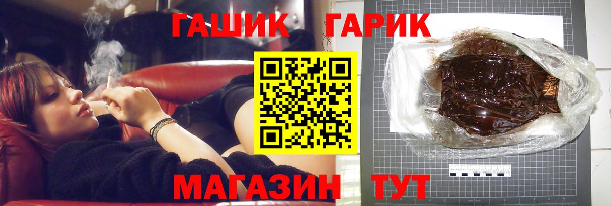 Героин Новокузнецк