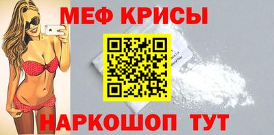 стафф Мариинск