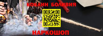 мефедрон Малгобек