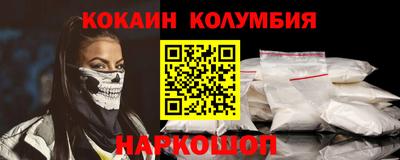 стафф Мариинск