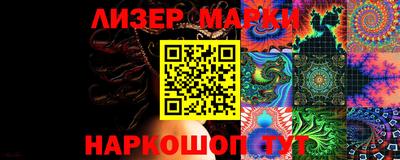 стафф Мариинск