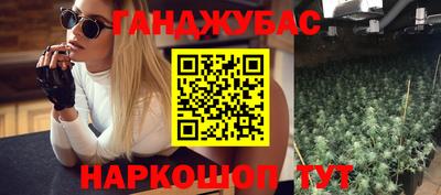 стафф Мариинск