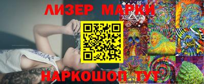 мефедрон Малгобек