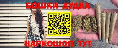 мефедрон Малгобек