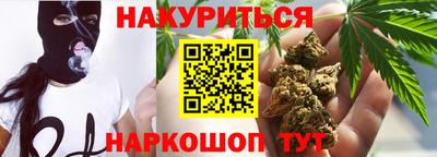 мефедрон Малгобек