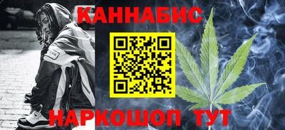 стафф Мариинск