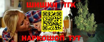 мефедрон Малгобек