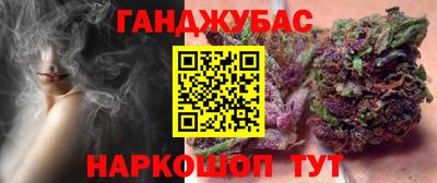 стафф Мариинск