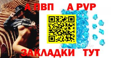 мефедрон Малгобек
