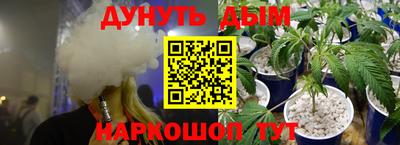 стафф Мариинск