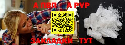 стафф Мариинск