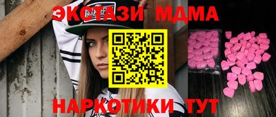 мефедрон Малгобек