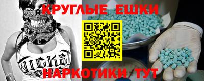 стафф Мариинск