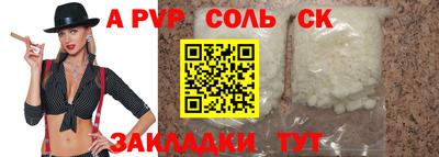 мефедрон Малгобек
