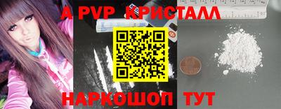 СК Янаул