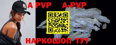 мефедрон Малгобек