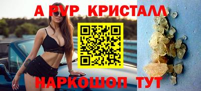 мефедрон Малгобек