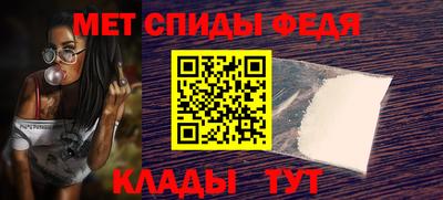 мефедрон Малгобек