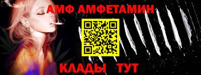 мефедрон Малгобек