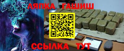 мефедрон Малгобек