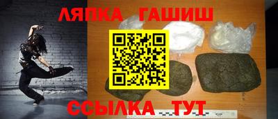мефедрон Малгобек