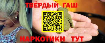 стафф Мариинск