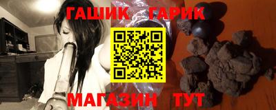 мефедрон Малгобек