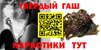 каннабис Ярославль
