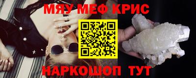 стафф Мариинск
