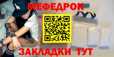 стафф Мариинск