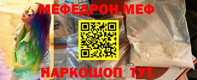 стафф Мариинск