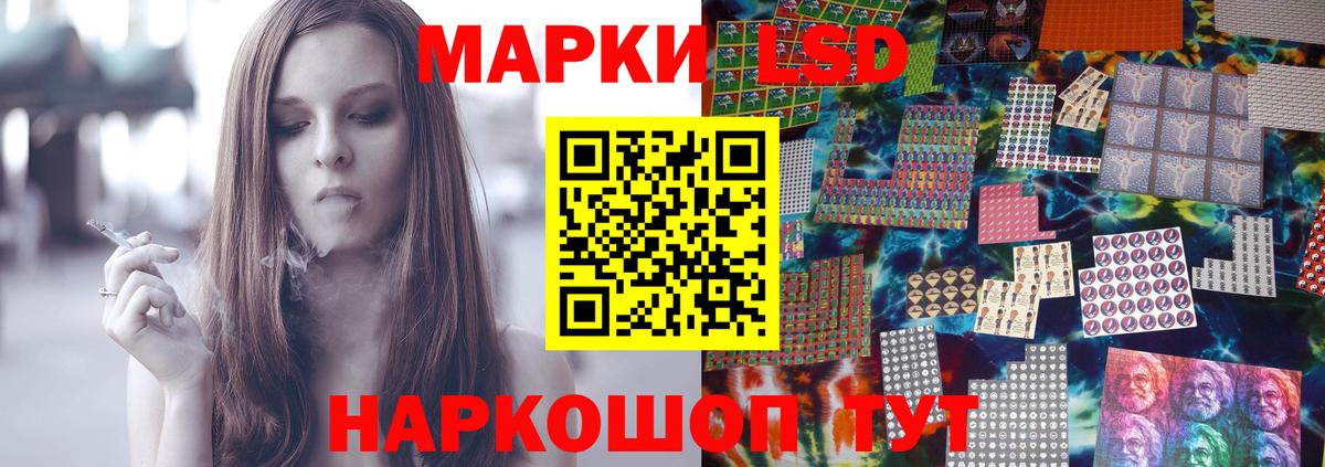 ЛСД экстази  Вход с VPN  Новокузнецк  ЛСД экстази кислота  LSD-25 экстази кислота 