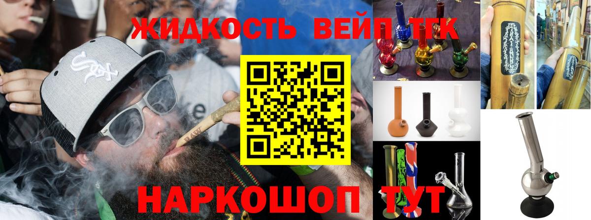 МЕФ   Новокузнецк  ГАШИШ  MDMA  Alpha-PVP СОЛЬ кристаллы  Продажа наркотиков  Мефедрон  Канабис  Вход с VPN  LSD-25 