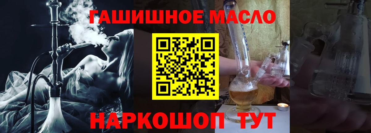 Дистиллят ТГК вейп Новокузнецк