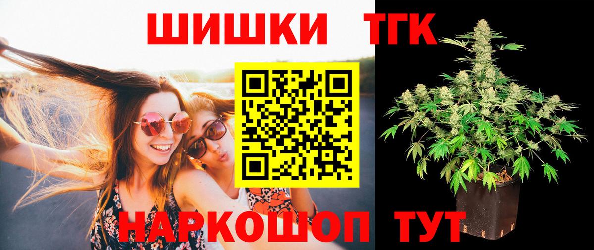 МАРИХУАНА тримм Новокузнецк