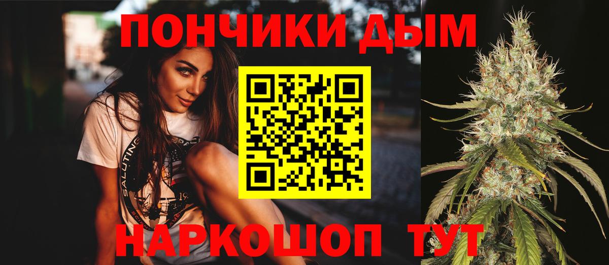 Шишки марихуана AK-47  Марихуана марихуана  Вход с VPN  Новокузнецк  Канабис марихуана 